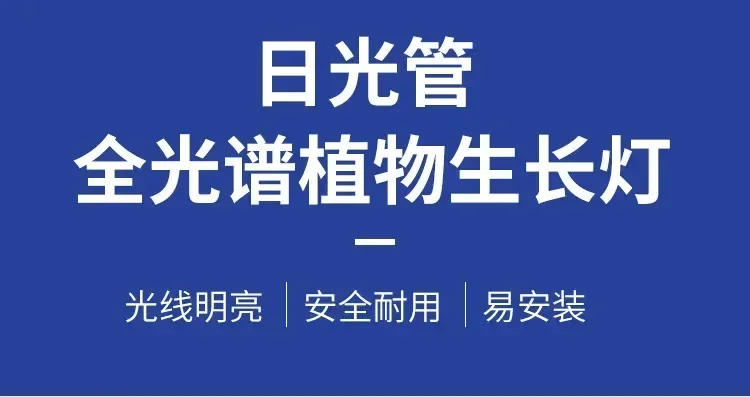 Description Picture 3 of itemFull Spectrum Growing Led Lights for Greenhouse Plants Veg Flowers Fill Light Soilless Cultivation Lamps Cannabbis Growing Home