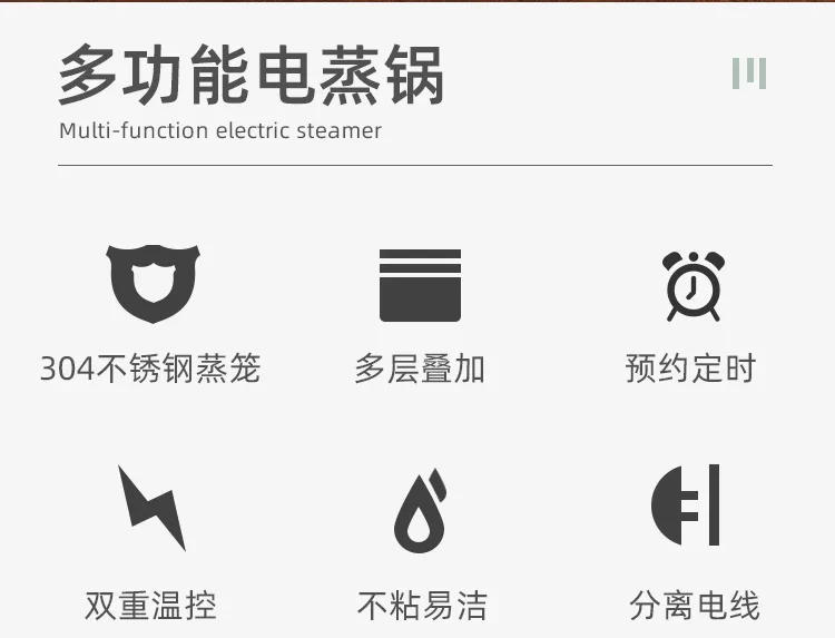 Description Picture 3 of item220V German Zdzsh Electric Food Steamers with  304 Stainless Steel Steam Pots and Timer, Perfect for Healthy Cooking