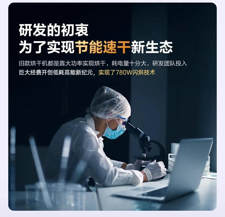 Description Picture 3 of itemDryer Household Drying Clothes Small Drying Machine Automatic Dormitory Folding Coax Nursing Machine