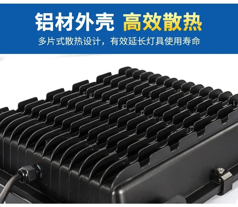 Description Picture 4 of itemFlood Light Led Outdoor Wall Lamp 30W 50W 100W 150W 200W Floodlight Exterior Street Waterproof Spotlight Garden Stadium Lighting