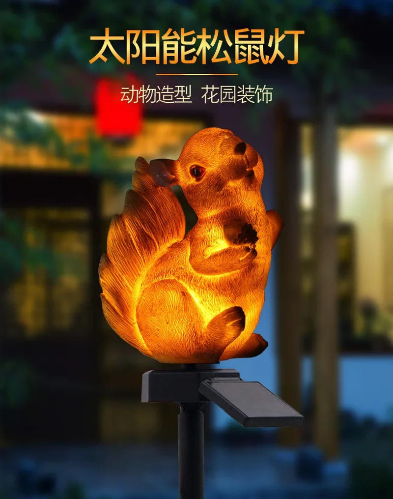 Description Picture 2 of itemSolar Garden Lawn Light Resin Squirrel Ground Light Waterproof Outdoor Garden Landscape Spotlight LED Light Lighting Decoration