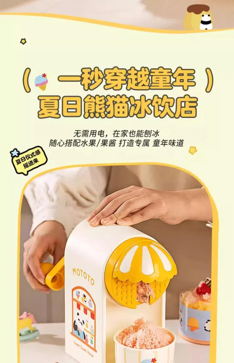 Description Picture 6 of itemModern Manual Ice Shaver Machine Home Use Small Snow Cone Maker Hand Crank Shaved Ice