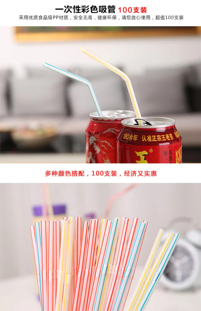 Description Picture 3 of item200/300/500pcs Disposable Colored Striped Straws Packaging Plastic Food Grade PP Separately Milk and Juice Bendable Long Straw