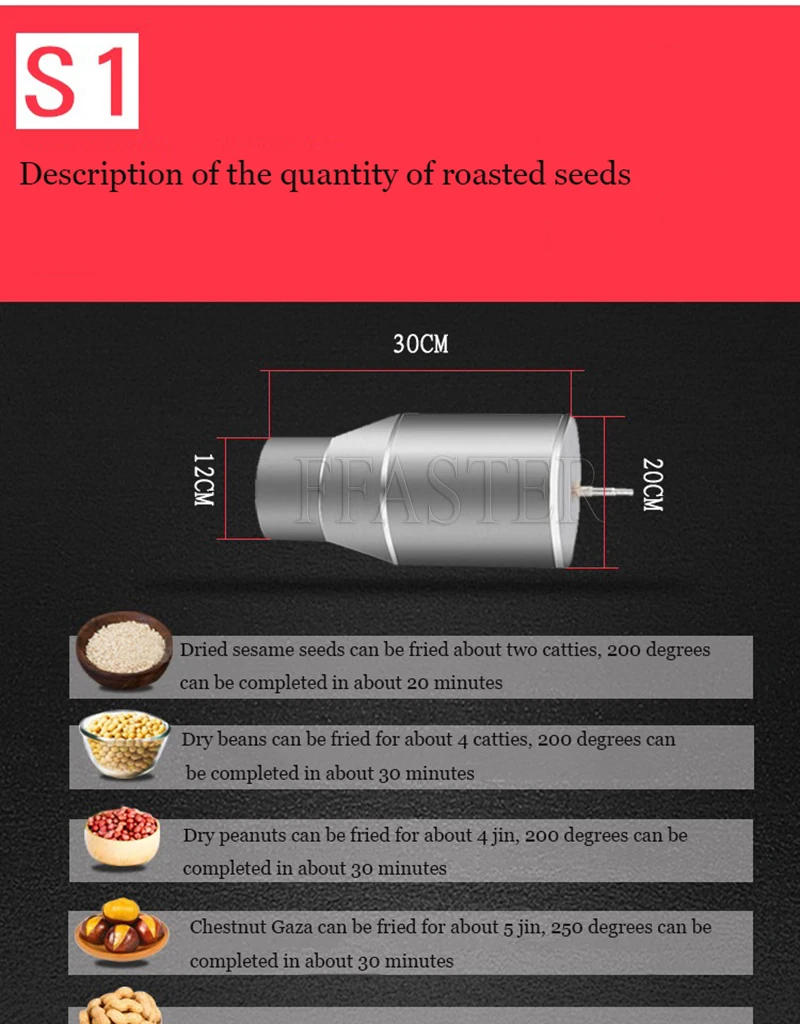 Description Picture 6 of itemCommercial Full Electric Nut Roaster Household Small Coffee Beans Peanut Pistachio Almond Chestnut Roasting Machine