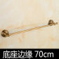 Single Pole 70cm