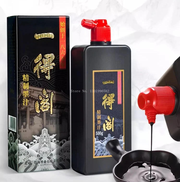 Description Picture 2 of item100g/250g/500g/ Bottle Special Large Bottle Ink for Calligraphy Chinese Painting Students Brush Calligraphy Practice Refined Ink
