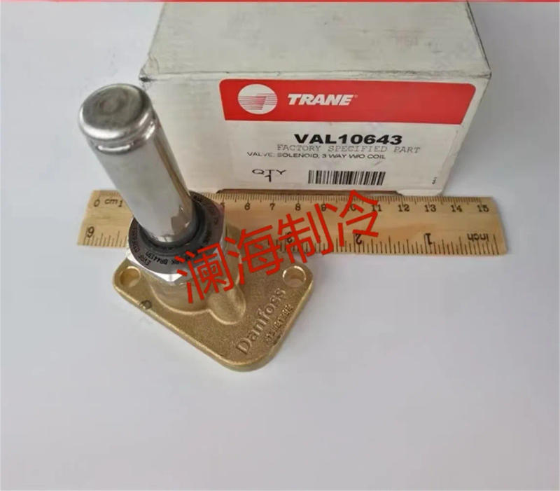 Description Picture 2 of itemVAL10643 load-on/load-off solenoid valve/Trane air conditioning TRANE overhaul parts