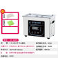 3.2L- 120W-220V