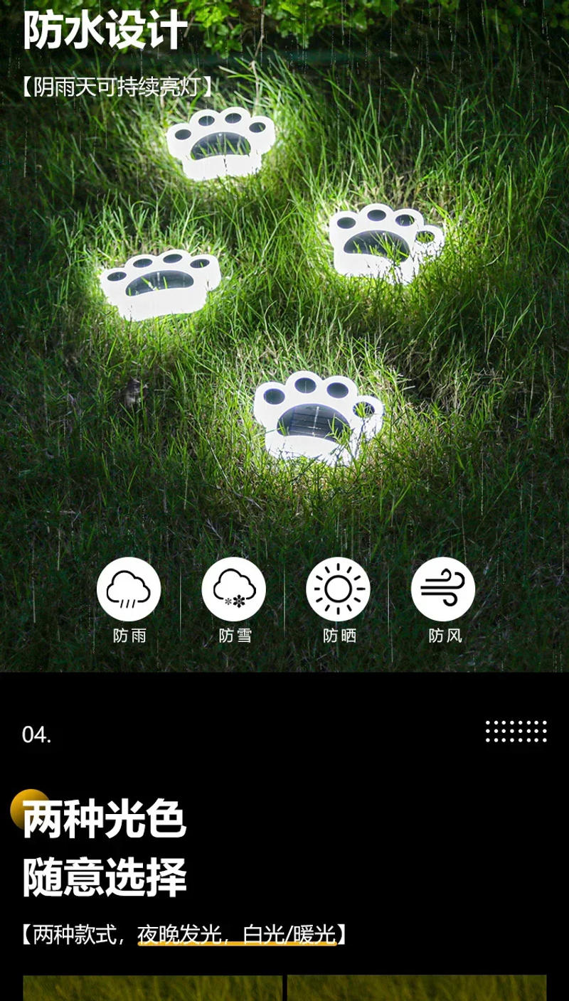 Description Picture 5 of itemSolar Cat's Paw Underground Lamp Outdoor Waterproof Outdoor Courtyard Garden Layout Villa Small Yard Decoration Lawn Lamp