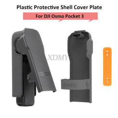 Sunnylife Plastic Anti-fall Protective Shell Cover Plate For DJI Osmo Pocket 3 PTZ Lens Body Storage Top Case Camera Accessories