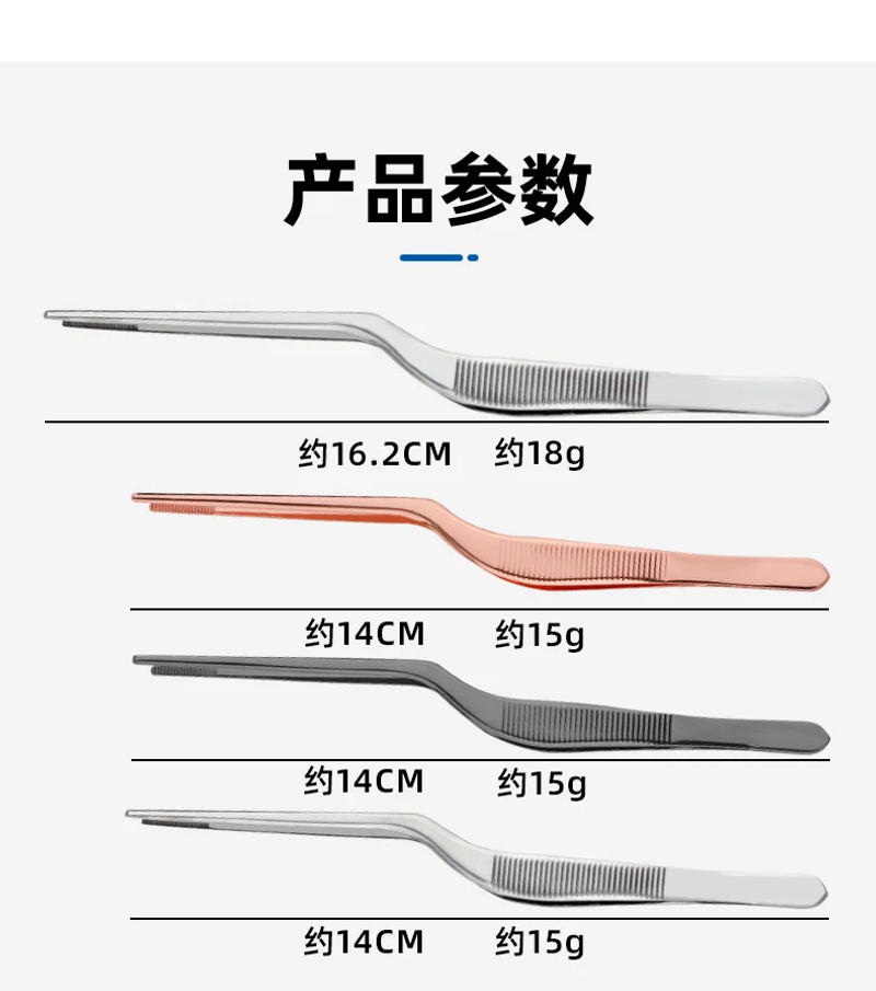 Description Picture 4 of itemSeafood Tools Kitchen Tweezers Tongs Multiple Types Professional Chef Plating Stainless Steel Chef Kitchen Tool BBQ Clip