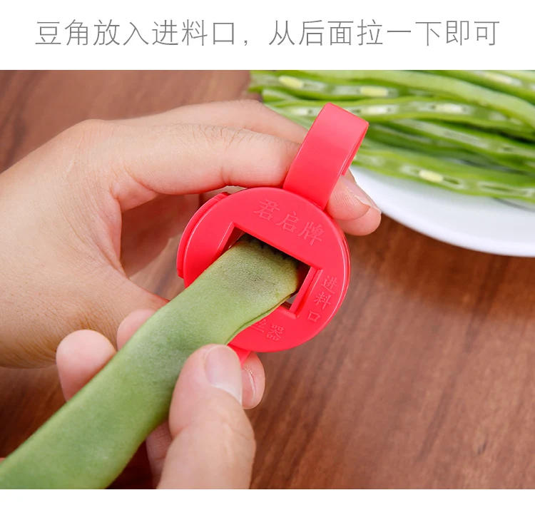 Description Picture 4 of itemBean Horn Cutters Household Manual Multifunctional Cutters Green Beans Dutch Bean Cutters Kitchen Gadgets Vegetable Slicer