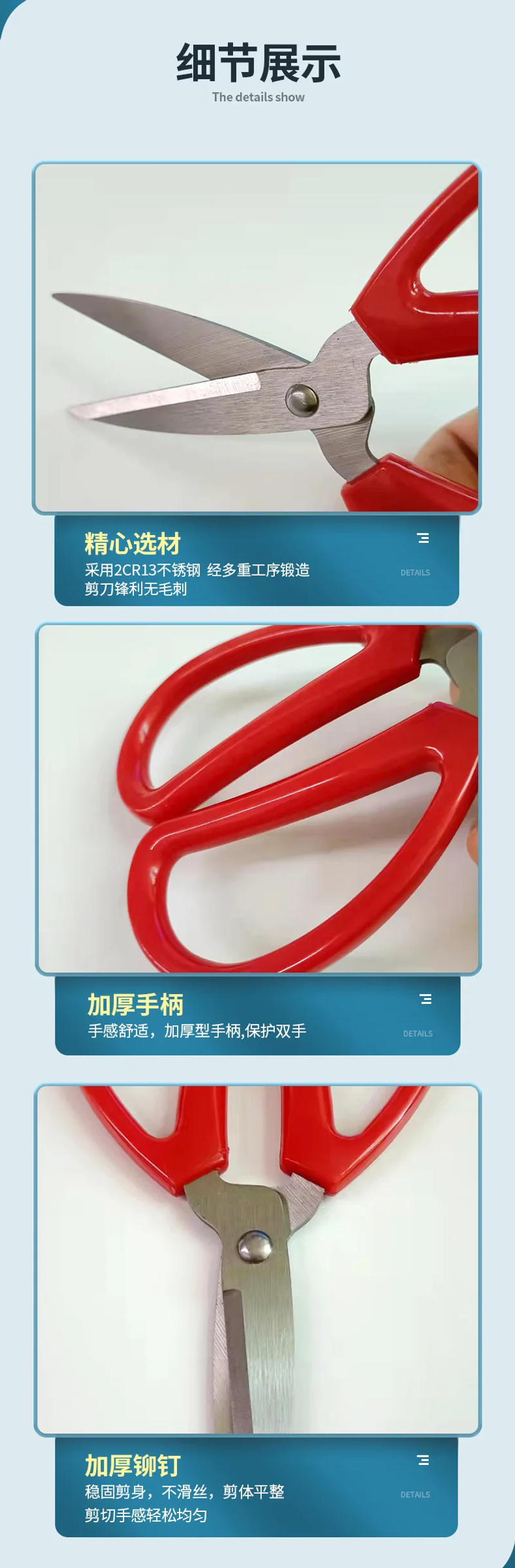 Description Picture 5 of itemMultifunctional Household Scissors Stainless Steel Tailor Scissors Industrial Garden Shears Express Handmade Scissors