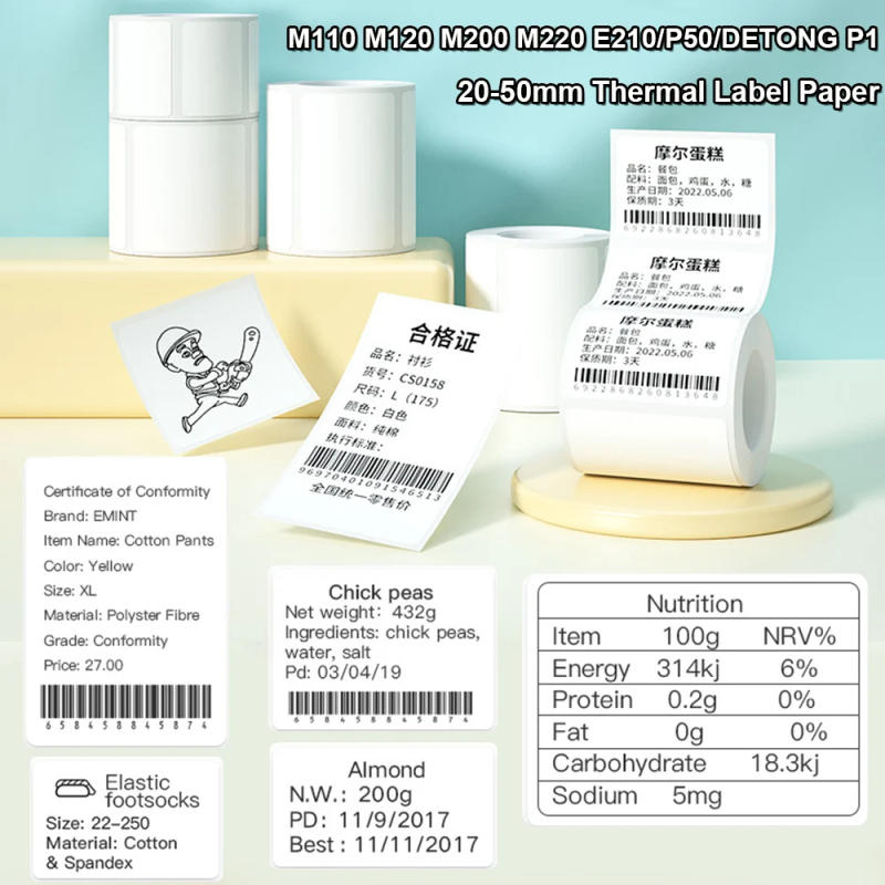 Description Picture 2 of itemE210 Label Printer Paper Label Sticker 50*80mm 50*30mm 40*30mm 30*20mm Compatible M110 M220 M200 P50 DETONG P1 Mini Printer