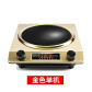 3000w gold