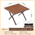 Outdoor folding table portable camping table picnic camping ultralight full set of equipment supplies egg roll table