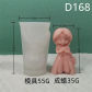 D168