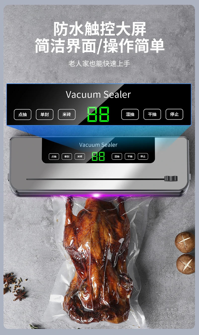 Description Picture 6 of item220V Vacuum Sealer for Food Preservation - Automatic and Affordable Home Kitchen Solution