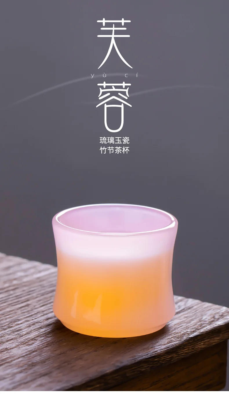 Description Picture 2 of item100ml Furong Jade Porcelain Tea Cup Sakura Pink Bamboo Joint Glass Large Capacity Teacup Chinese Style