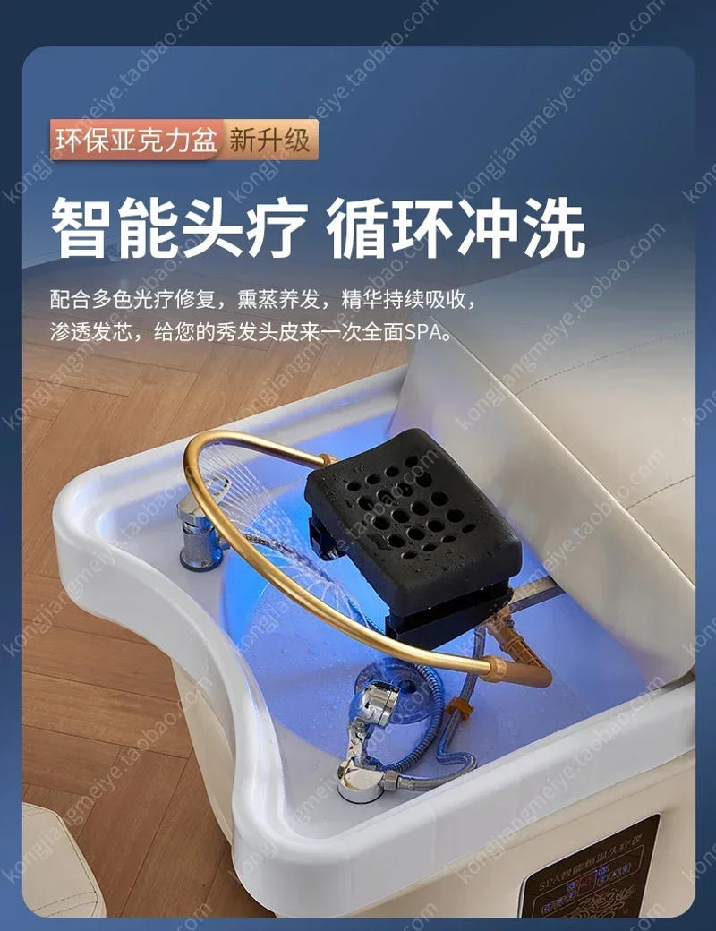 Description Picture 6 of itemThai Head Therapy Shampoo Chair Water Circulation Fumigation Hair Salon Beauty Salon Face Washing Bar Massage Ear Cleaning Bed