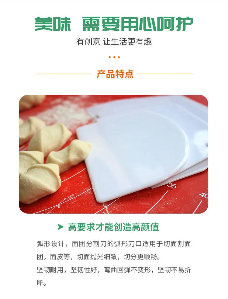 Description Picture 4 of item19cm White Board Pastry Cutter Pizza Dough Scraper Cake Spatulas Tools Fondant Sugarcraft Trapezoid Bread Baker Butter Knife