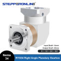 STEPPERONLINE Nema 34 Ratio 5:1/10:1/20:1/50:1 Gearbox Motor Speed Reducer Right Angle 14mm Input for Nema34 Stepper Motor