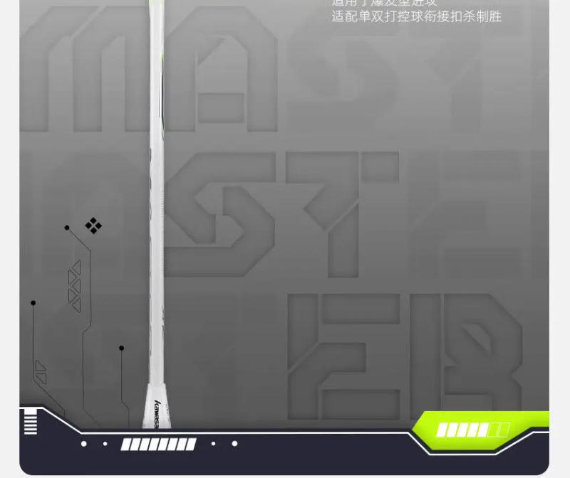 Description Picture 4 of itemKawasaki New Master Cross Space High-End Badminton Racket Full Carbon Competition Training Men and Women Single Shot