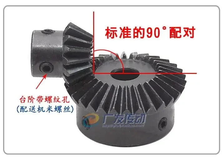 Description Picture 5 of item1Pc Single 1:3  Bevel Gear 1 Modulus 20 Teeth :60 Teeth transmission / 90 degrees bore 6mm 8mm 10mm 12mm 14mm 15mm
