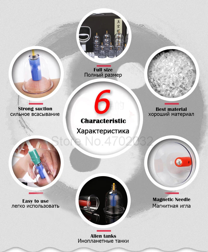 Description Picture 2 of itemVacuum Cupping Therapy Set Massage Body Cups Ventosas Anti-Cellulite Suction Cups Physiotherapy Hijama Facial Massager Jars Slim