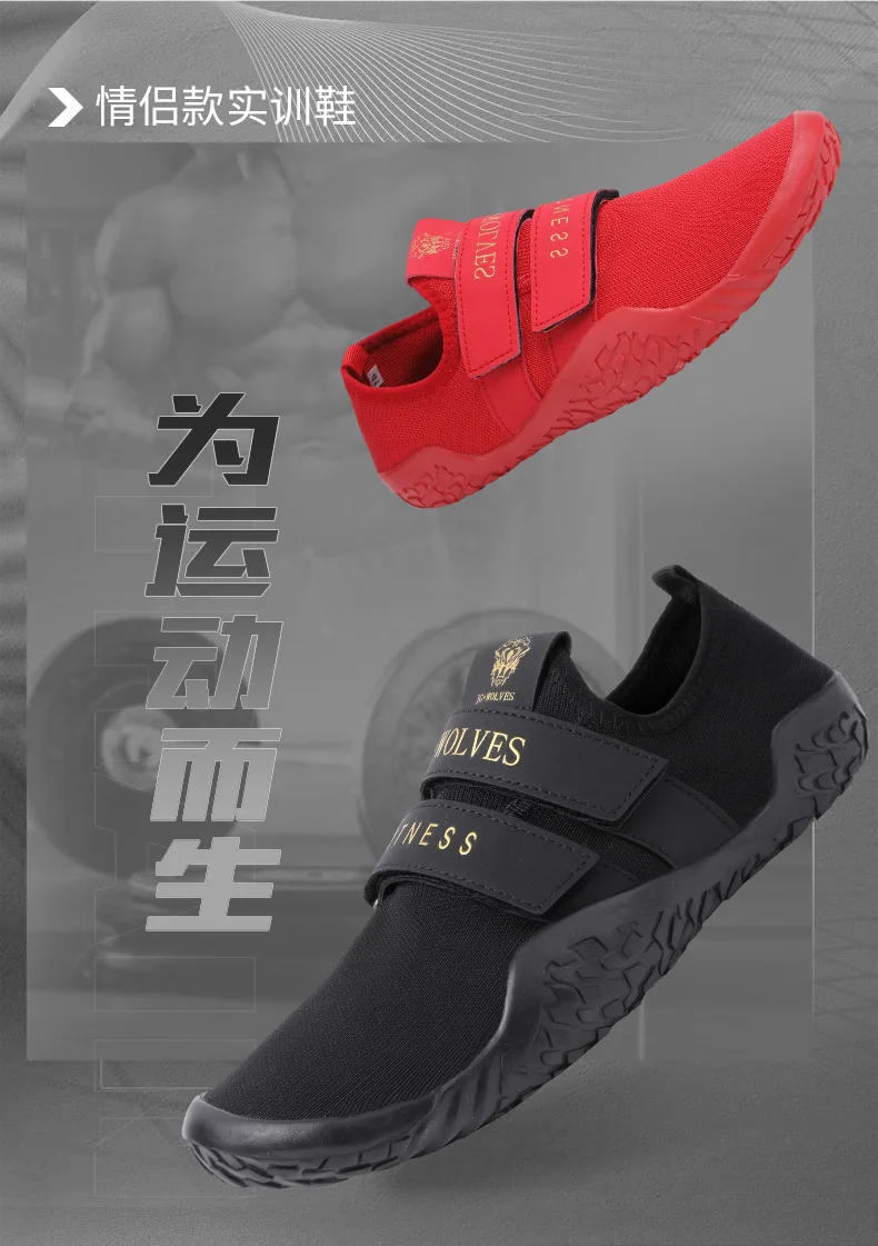 Description Picture 4 of itemDeadlift Shoes Weight Lifting Shoes for Men Women Weightlifting Squat Shoes Fitness Cross-Trainer Barefoot Gym Training Sneakers