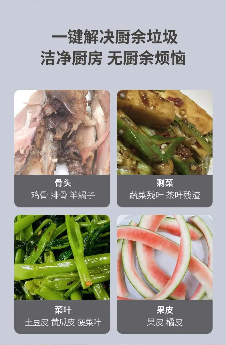 Description Picture 5 of itemKitchen Food Waste Shredder Microbial Degradation No Need To Install Mini Kitchen Waste Disposer Machine Kitchen Appliance