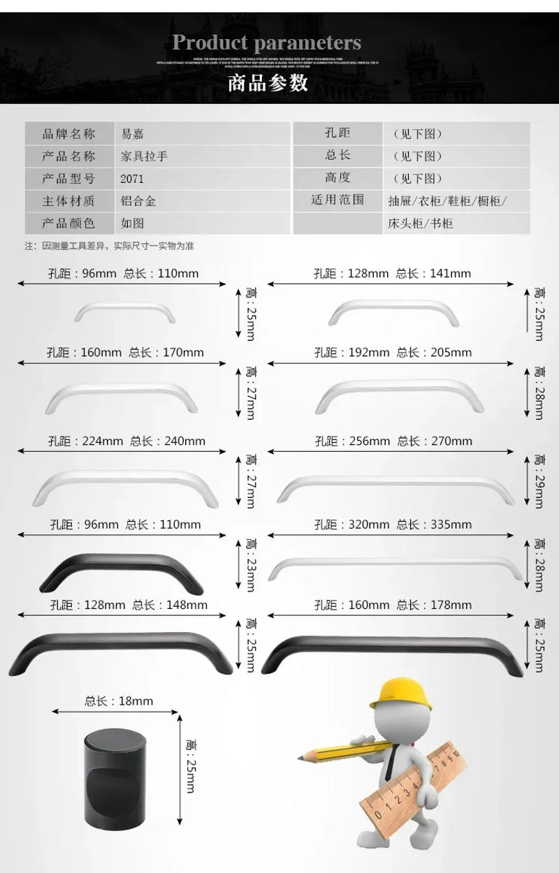 Description Picture 5 of itemModern Minimalist Black Handle Wardrobe Cabinet Drawer Pulls Household Aluminum Alloy Rose Gold Door Knobs