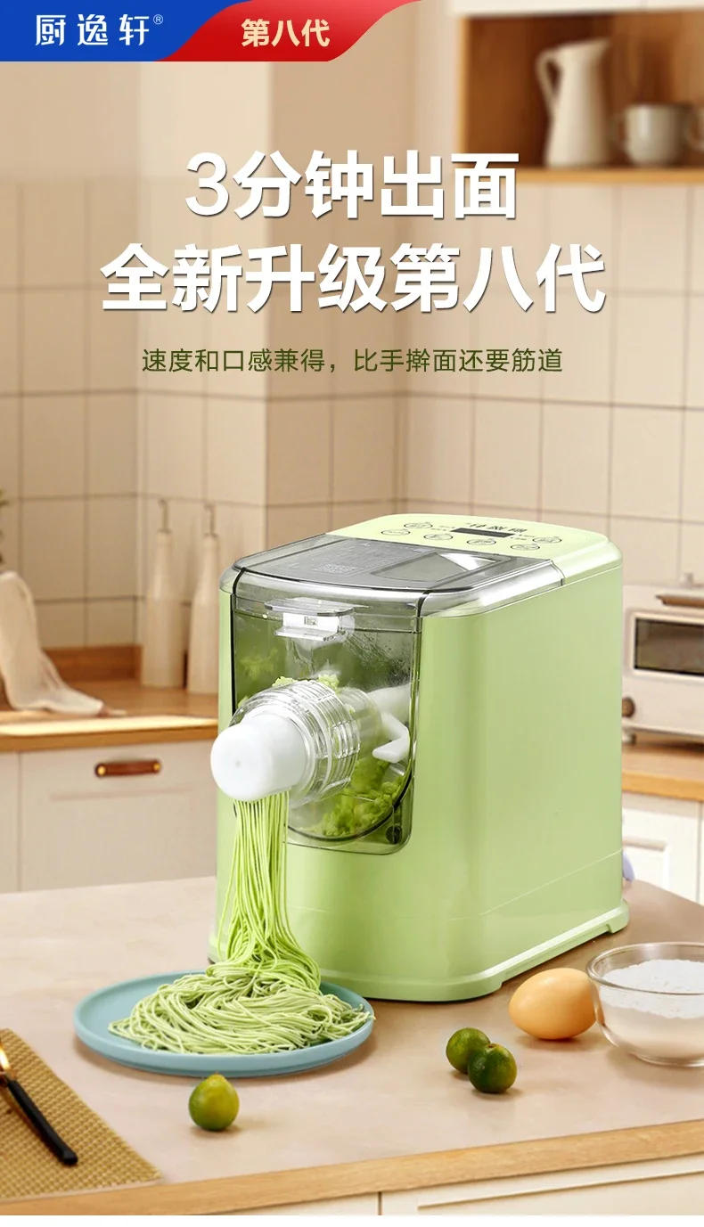 Description Picture 2 of itemFully automatic noodle machine, fully automatic noodle press, electric noodle mixer, fully automatic home  pasta maker machine
