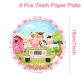 8pcs 7inch