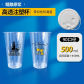 500ml  With lid 01