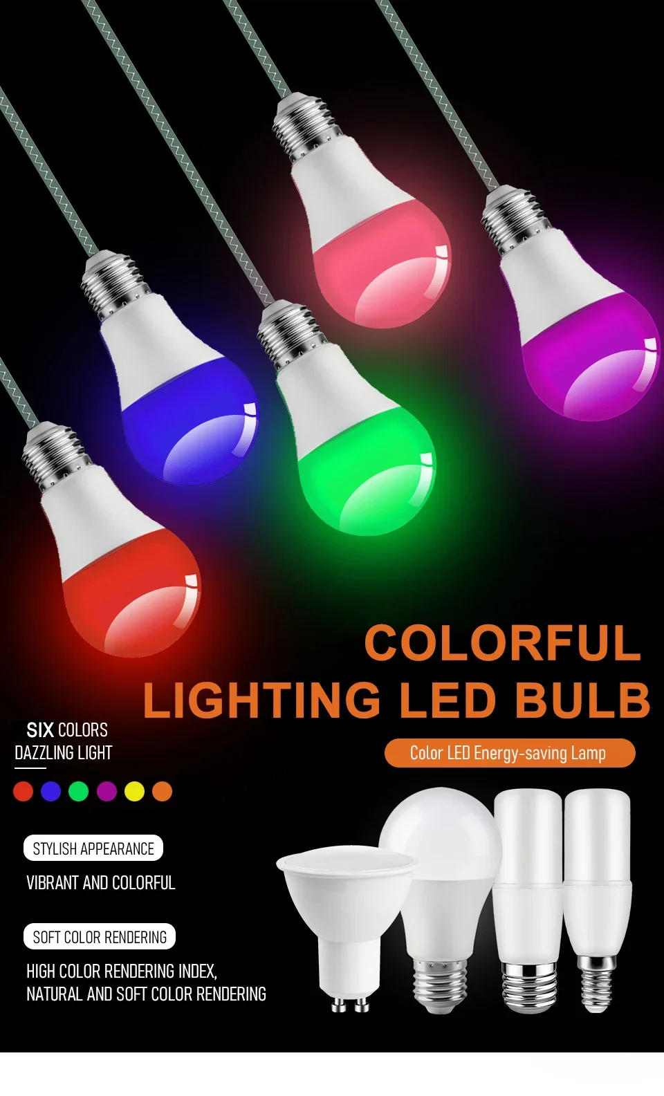 Description Picture 2 of item2PCS Colorful Lighting E27 E14 GU10 Led Spotlight Yellow Atmosphere blue light AC100-240V for festival celebration Bar Showcase