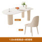 1.6m1table4chair