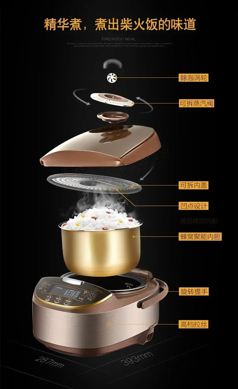 Description Picture 4 of item220V Midea rice cooker  household smart multi-function rice cooker