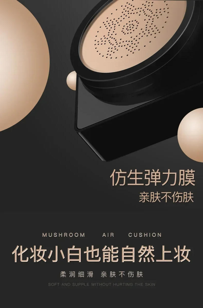 Description Picture 5 of itemWaterproof BB Cream Mushroom Head Air Cushion CC Cream Moisturizing Matte Full Coverage Acne Scars Brighten Skin Tone Cosmetics