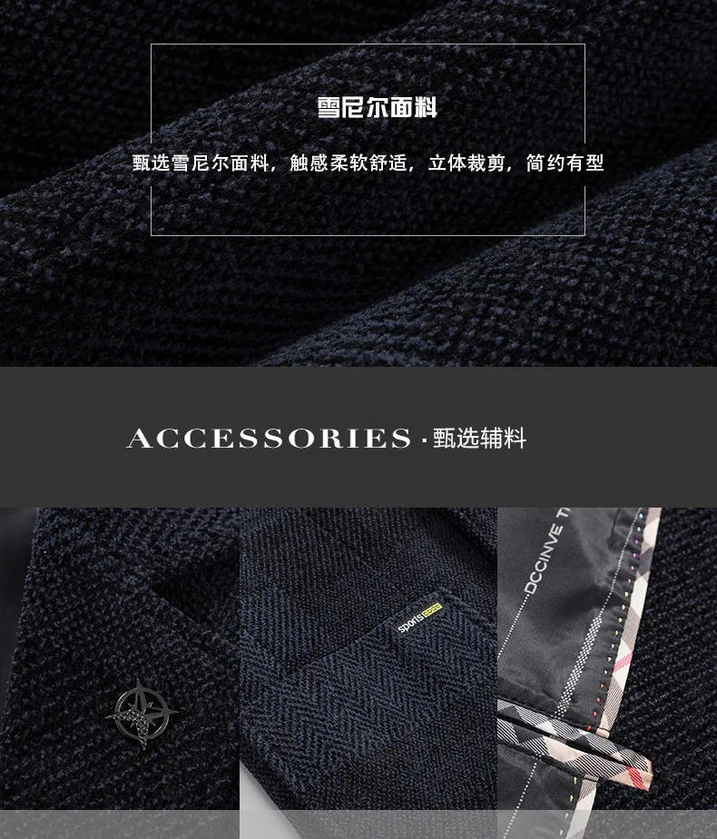 Description Picture 4 of itemNew Arrival Fashion Autumn and Winter Snow Thickened Men's Casual Suit Trend Size M L XL 2XL 3XL 4XL