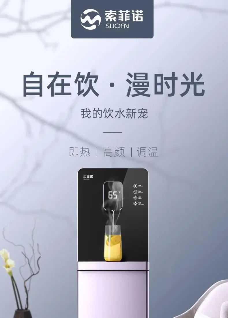 Description Picture 2 of itemHousehold Automatic Bottom Bucket Vertical Cold and Hot Water Instant Hot Water Dispenser Dispensers Kitchen Electric 220V