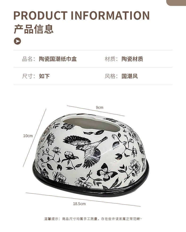 Description Picture 4 of itemTissue box living room advanced sense ceramic paper box toilet punching box with hand gift