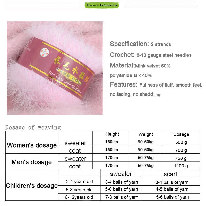 Description Picture 5 of item50g/pcs Faux Mink Velvet Yarn DIY Hand Knitting Crochet Sweater Scarf  Needle Thread 30m/33yd 60% Mink velvet 40% Polyamide silk