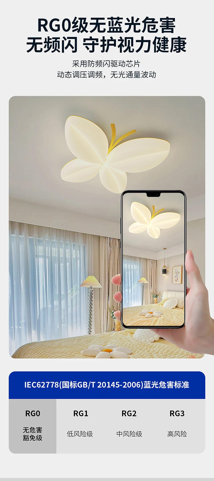 Description Picture 3 of itemModern Minimalist Butterfly Ceiling Light for Families Home Decoration Living Room Bedroom Ceiling Lighting LED Remote Dimmable