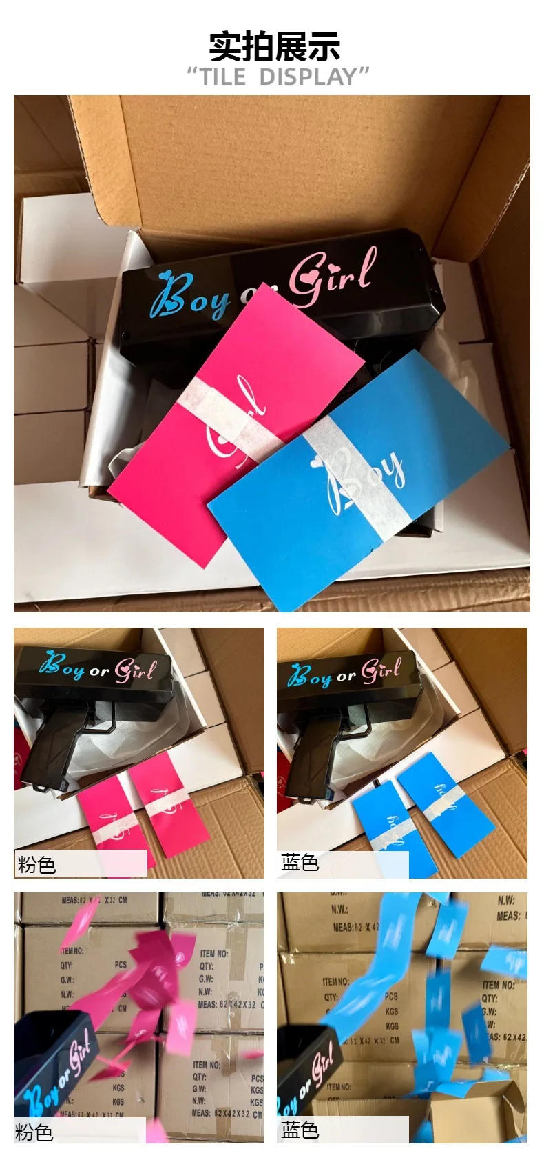 Description Picture 3 of itemGender Reveal Party Boy or Girl Baby Shower Confetti Cannon Spit Card Gun Spray Card Party Supplies Decoration First Birthday FX