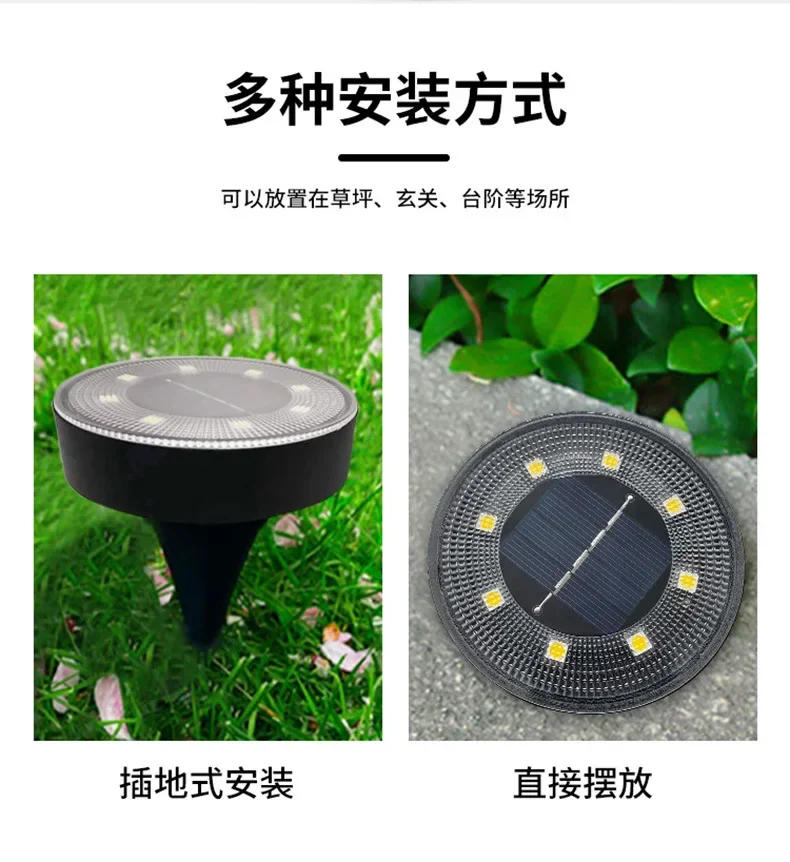 Description Picture 5 of item1/2/4/8PCS Solar Outdoor Garden Lawn Decorative Light Induction Tree Intelligent Light Control Underground Waterproof Lighting