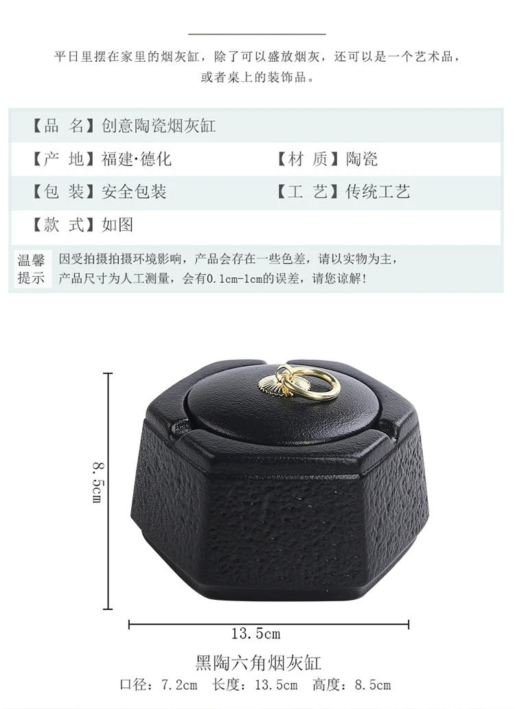 Description Picture 4 of itemBlack Ceramic Ashtray Vintage Home Living Room Tea Table Ceramic Ashtray with Lid Bar Office Decoration Supplies Ashtray