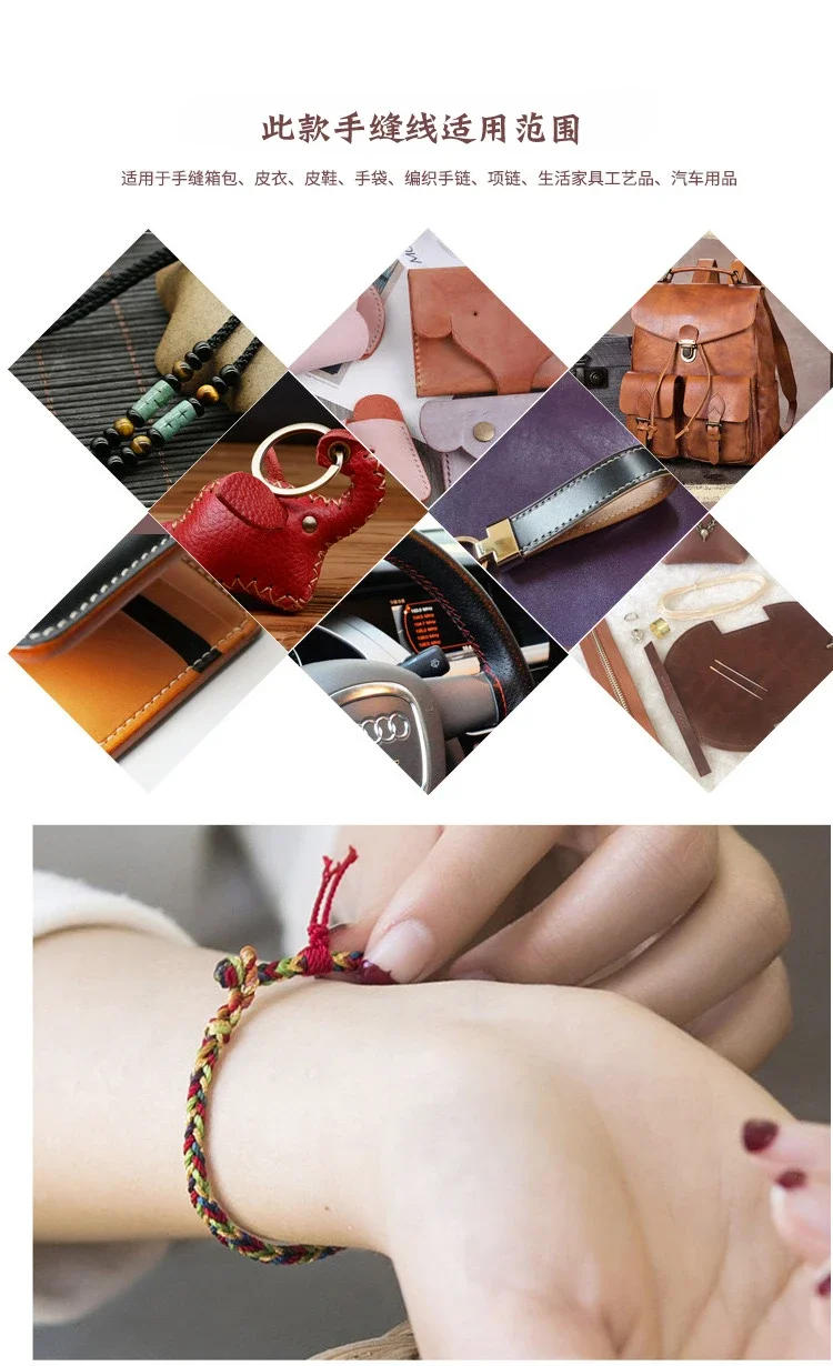 Description Picture 3 of item1.2MM 300D Waxed Thread Polyester Twine Cord Macrame Braided Bracelet Making Beading String Trim Cord for DIY Jewelry Necklace