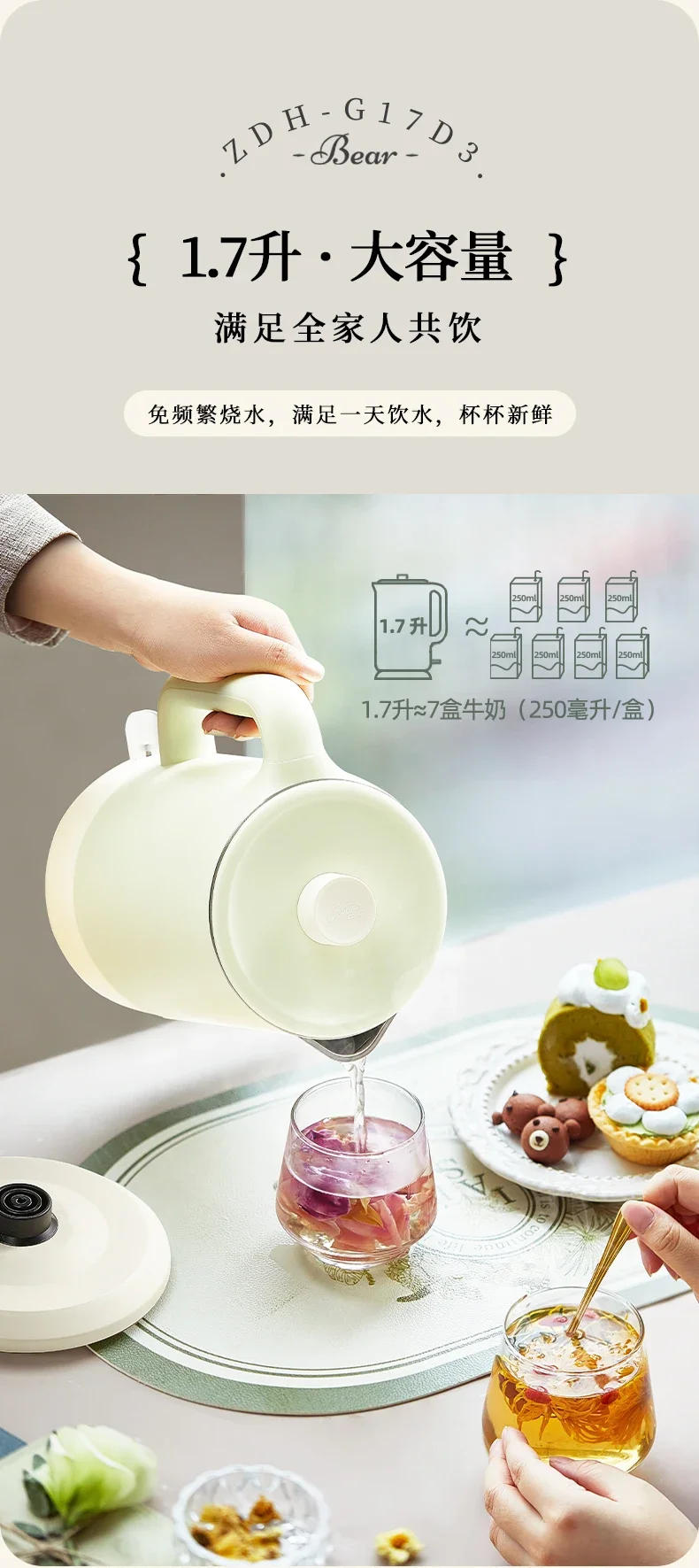 Description Picture 5 of item220V Fast Boiling Electric Kettle, Large Capacity Stainless Steel Boiler for Home and Office