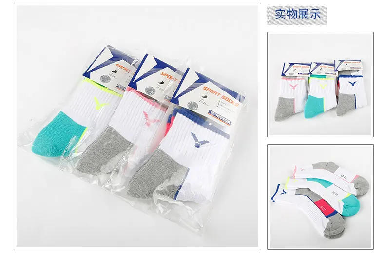 Description Picture 5 of item1Pair Original VICTOR Women's Sports Socks Professional Badminton Socks Middle Tube SK234 Thickened Towel Bottom 22-25cm